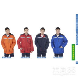 枣庄路鹰防护用品棉服工装 专业守护，温暖同行